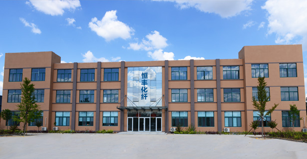 濱州恒豐化纖制品有限公司、繩纜、三股繩、編織繩、八股纜繩、十二股纜繩、芳綸纜繩