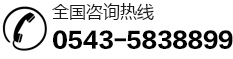 濱州恒豐化纖制品有限公司、繩纜、三股繩、編織繩、八股纜繩、十二股纜繩、芳綸纜繩